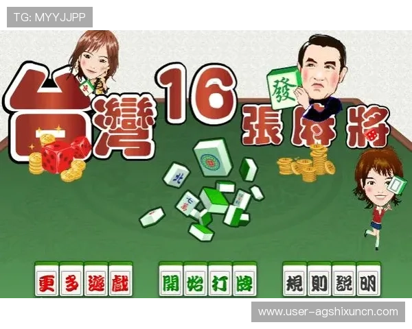 线上棋牌app的开发与技术，让游戏更顺畅易玩