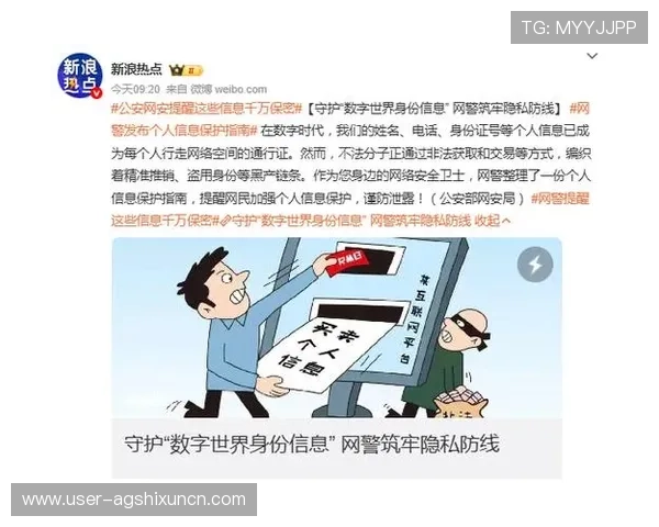 天博真人app登录安全保障措施详解保障玩家账号信息安全的实用技巧