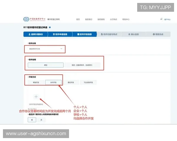 如何通过真人注册中心官网入口快速注册账号，详细操作流程全攻略