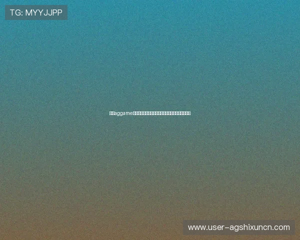 利用aggame客户端快速浏览世界杯各国球队阵容与比赛战术解析