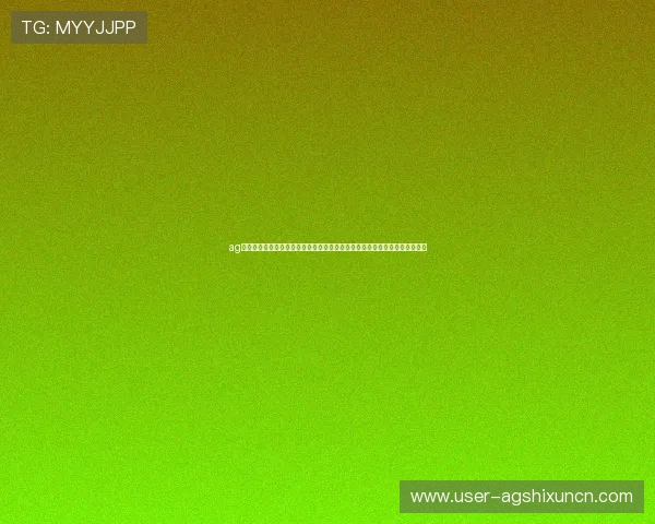 ag体育在线安装方案优化体育网站世界杯报道页面布局提升访问速度与用户粘性