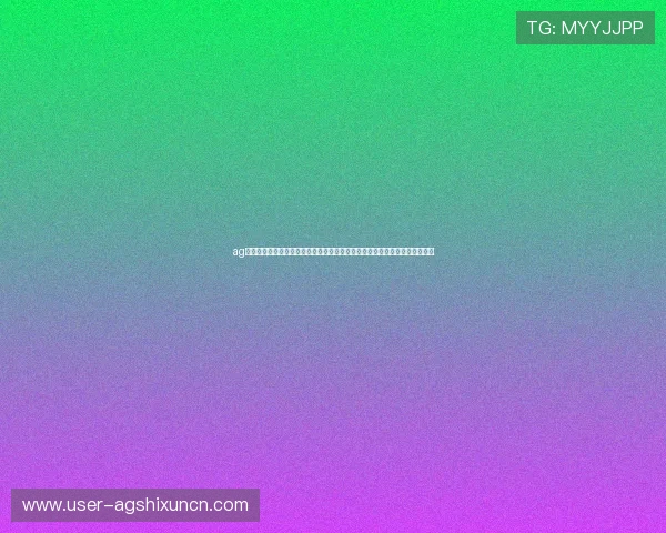 ag网站投注用户指南：新手如何快速上手世界杯投注，掌握基本技巧与注意事项
