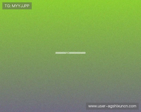 如何快速注册和登录AG游戏平台实现顺畅游戏体验指南