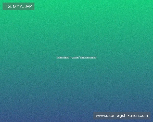 当然可以，以下是关于“ng真人视讯”的拓展标题，符合您的要求：